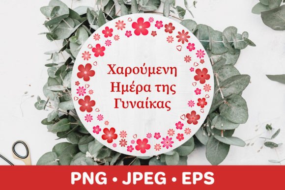 Women’s Day in Greek. Floral Wreath Graphics & Illustrations Review